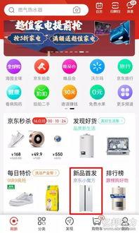 魔方新品爆料视频完整版,全新功能与设计亮点抢先看